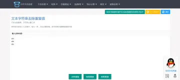 产品截图