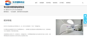 产品截图