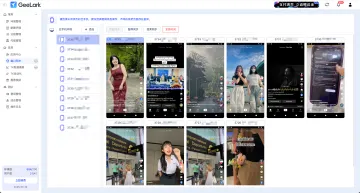 产品截图