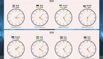 产品截图