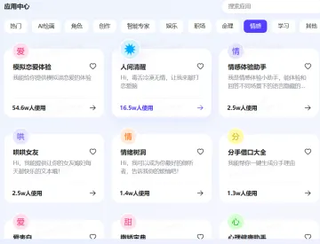 产品截图