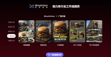 产品截图