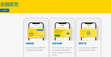 产品截图