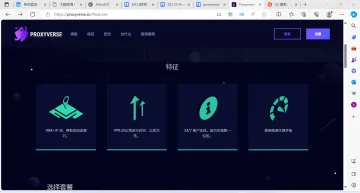 产品截图