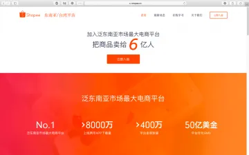 产品截图