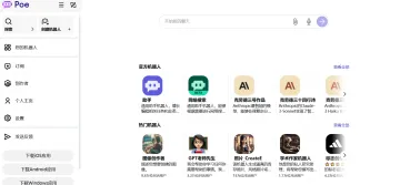 产品截图