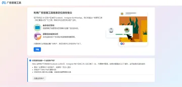产品截图
