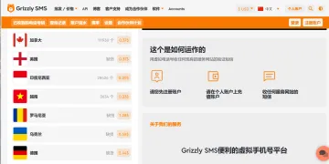 产品截图