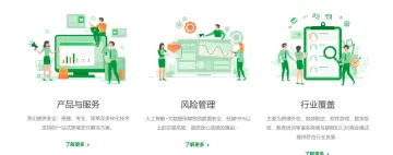 产品截图