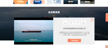 产品截图