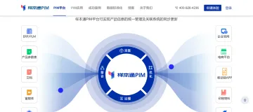 产品截图