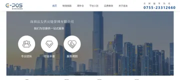 产品截图