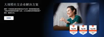 产品截图
