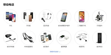 产品截图