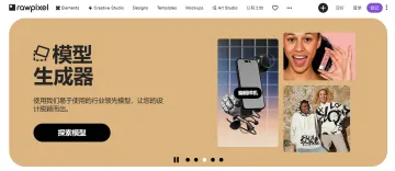 产品截图