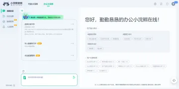产品截图