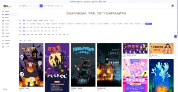 产品截图