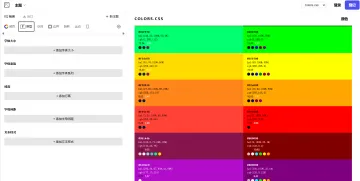 产品截图