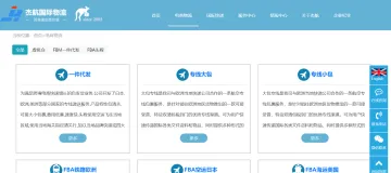 产品截图