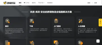 产品截图