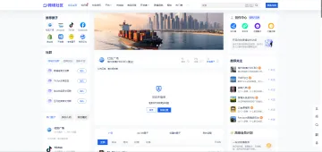产品截图