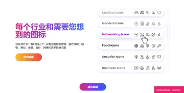 产品截图