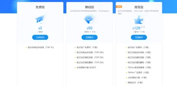 产品截图
