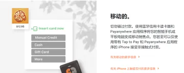 产品截图