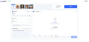 产品截图