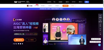 产品截图