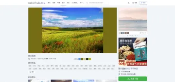 产品截图