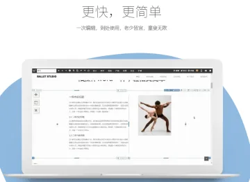 产品截图