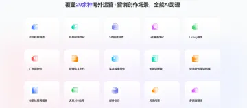 产品截图