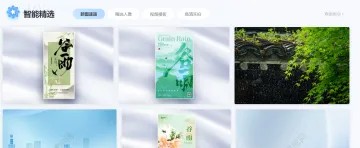 产品截图