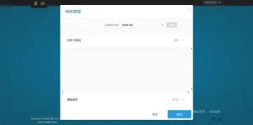 产品截图
