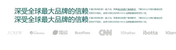 产品截图