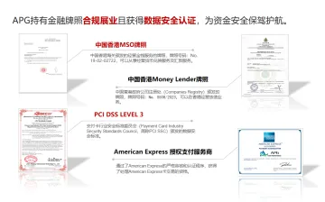 产品截图