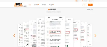 产品截图
