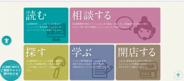 产品截图