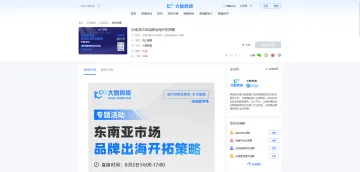 产品截图