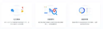 产品截图
