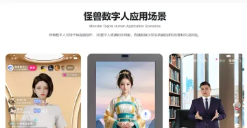 产品截图