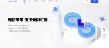 产品截图