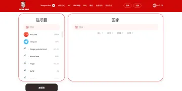 产品截图