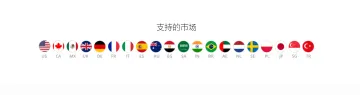 产品截图