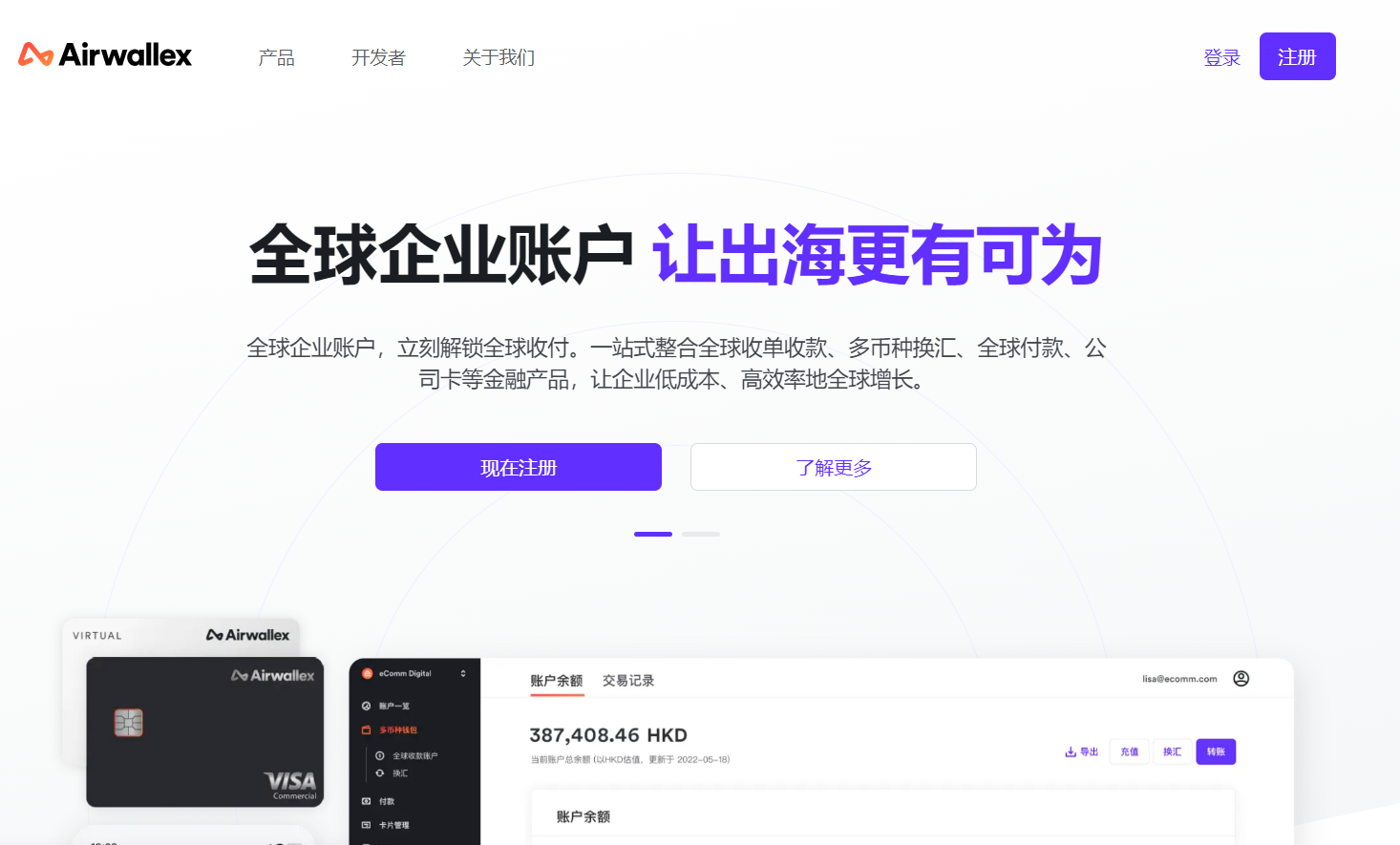 空中云汇