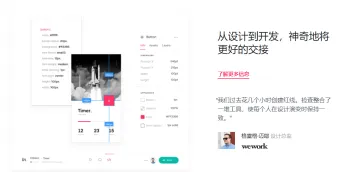 产品截图