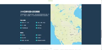 产品截图