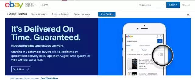 eBay美国站上线eGD功能