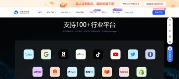 产品截图